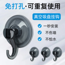Suction hook-free punch bathroom strong indentation adhesive bearing toilet kitchen door wall towel hook