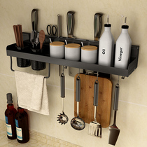 Kitchen Shelving free of punching wall-mounted tool holder Domestic seasonings Containing Racks Kitchenware Supplies Rack Gods