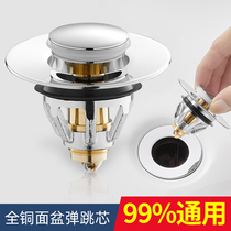 Wash basin sink leak plug wash basin drain water sink flip plate accessories tube bounce core filter plug press type