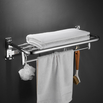 Non-perforated stainless steel towel rack Folding bath towel rack Toilet toilet bathroom shelf Bathroom hardware pendant