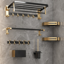 (Pre-sale) bathroom rack towel rack wall hanging non-perforated toilet toilet towel bar light luxury storage rack
