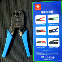 Factory through-hole perforated crystal head special network cable pliers RJ45 super five six 6P8P wire stripper