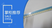FOUNOSTAR H3218E LCD Display LED backlit strip