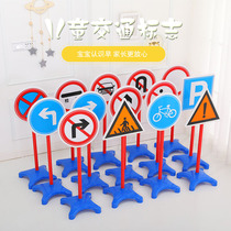 Traffic signs childrens kindergarten toys outdoor outdoor safety signs height limit round road traffic facilities