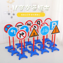 Traffic signs childrens kindergarten toys outdoor outdoor safety signs height limit round road traffic facilities