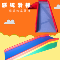 Early education center childrens software combination indoor small large parent-child activities single slide sensory training equipment equipment