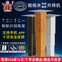 Tang Dynasty Electric Tatami Lift Automatic Lifting Table Household Lifter Tatami Tread Lifting Platform Japanese