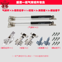Tatami air pressure rod Tatami and room special hinge Tatami assembly floor air strut
