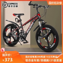 Childrens bicycle 20 22 24 inch aluminum alloy variable speed mountain bike 8-17 year old boy female middle child bicycle