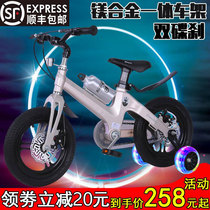 Childrens bicycle 2-3-5-7-9 years old boys and girls baby bicycle 12 14 16 18 inch magnesium alloy stroller