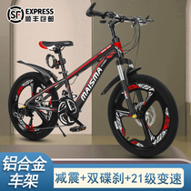 Children's bicycle 20 22 24 inch aluminum alloy variable speed mountain bike 8-17 year old boy female college children's bicycle