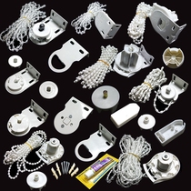 Beaded roller shutter curtain accessories installation code hand pull lift rope controller plug upper rod lower rod