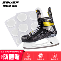 New childrens adult ice hockey shoes anti-wear decal-like skate shoes anti-wear pad silicone material to protect the ankles and comfort