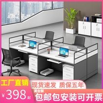 Office Furniture Staff Desk Brief Brief Modern 46 People Screen Staff Station desk and chairs Combined double digits