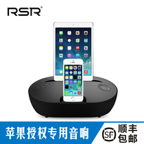 RSR DS415 Apple audio ipad iphone7p 6s Mobile phone charging base Bluetooth speaker subwoofer