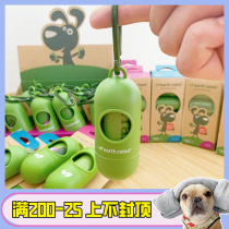 Earth Rated to defend the earth Puppy ten poo bag Pet eco-friendly poo bag ten toilet Capsule Garbage Bag