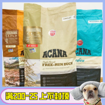 Canada Love Kennel Duck Meat Pear Dog Food 11 4kg No Valley Low Acumen Relieves Tear Mark Conditioning Gastrointestinal official Mandate