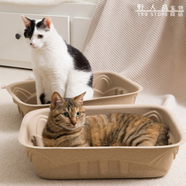 Savage high pet disposable cat litter cat foster care travel to increase portable cat toilet free of disinfection