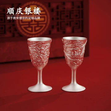 999纯银银杯-999纯银银杯促销价格、999纯银银杯品牌- 淘宝