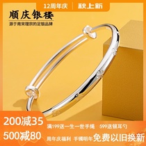 9999 sterling silver four-leaf clover push-pull foot silver bracelet female summer Korean fashion fresh simple personality send birthday gift