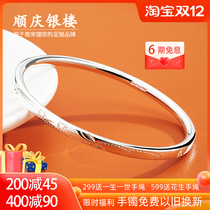 9999 sterling silver bracelet flower twig bracelet womens football silver niche simple young bracelet girlfriend birthday gift