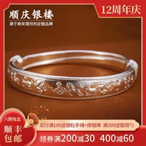 Clearance sale S999 foot silver bracelet Zodiac ethnic wind jewelry Sterling silver bracelet jewelry gift for mom