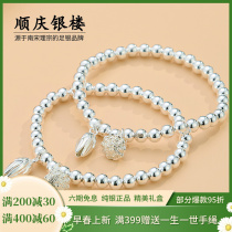 999 Silver - string woman Shagu Falian Heart jewelry football bracelet two days to reveal new young girls gifts