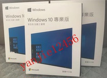 Genuine win10 Professional system Chinese and English traditional Korean U disk pure windows10 home installation CD-ROM