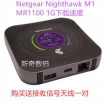 Netgear Netgear M1 Portable 3G 4G LTE Portable WiFi Wireless Router