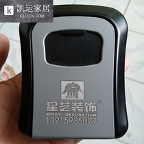 Password key box warehouse office key storage home storage box storage box storage box private LOGO