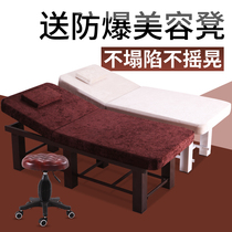 Beauty Bed Folding Beauty Body Massage Bed Pushup Bed Home Physiotherapy Moxibustion Bed Beauty yard Special veins embroidered bed