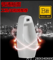 Wall-mounted vertical integrated automatic induction ceramic mens urinal urinal urinal household urinal urine bucket