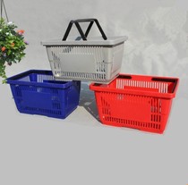 Square basket storage basket lift blue basket out thickened car basket fruit basket Supermarket shopping basket shopping basket vegetable basket
