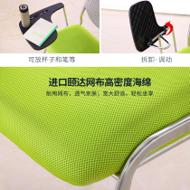 Training chair with writing board Student folding table and chair integrated office chair staff conference chair simple backrest mesh chair