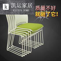 New conference room chair simple office chair without armrests meeting table and chair bow training chair net simple contact