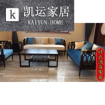 Modern card seat sales office negotiation table sofa Hotel Club rest area new Chinese reception hall sofa