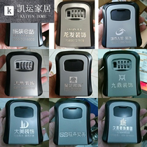 Decoration password key box keybox cat eye wall hanging site B & B metal anti-theft storage outdoor storage customization