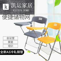 Hot sale orange training chair foldable with meeting small table Board desk integrated stool back white red yellow green writing