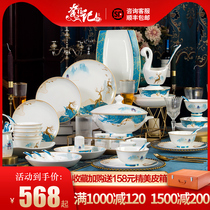 Dishes set household ceramic tableware Jingdezhen high-end bone China tableware Light luxury dishes gift combination dishes and chopsticks plate