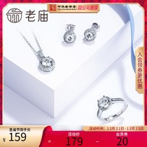 (New product) old temple gold shining series ring earring necklace S925 silver inlay self-wearing gift woman