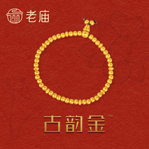 Old temple gold pure gold Ancient method Gold ancient rhyme Youpin Flying saucer Fuhui stretch bracelet female transfer beads hand string price