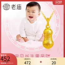 Old Temple Gold Good thing peanut pendant baby longevity fruit gift pendant gold birth Gift necklace bracelet