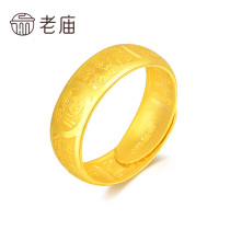 Old Temple gold pure gold ring Fu Word Baifu live mouth ring Simple vegetarian ring ring gift price