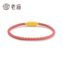 Old Temple Gold Pink Leather Rope Base Accessories Accessories 100 Lap Multiple Sizes Optional Gift Giving Collection Official