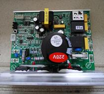 Shuhua treadmill SH9108D 9119B 9126D control motherboard lower control board power board driver board accessories