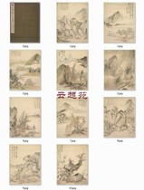 Japan Imitates Qu Dakun Landscape C Ten High Definition Electronic Pictures 3 69G Decorative Promotional Materials