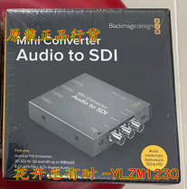 BMD Mini Converter Audio to SDI Audio and embedded conversion box digital-to-analog Audio Converter