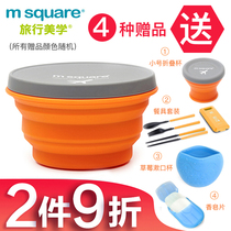 m square folding bowl silicone portable outdoor tableware lunch box lunch box instant noodles telescopic cup set travel