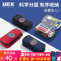 uek elementary school childrens pen bag boys girls junior high school large capacity lead pencil case children multi-layer minimalist lead pencil case