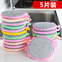 Dishwashing sponge block Kitchen non-stick oil brush pot artifact Household dishwashing cloth double-sided cleaning cotton cleaning cloth magic wipe